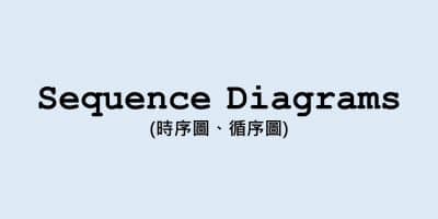 Squence Diagram