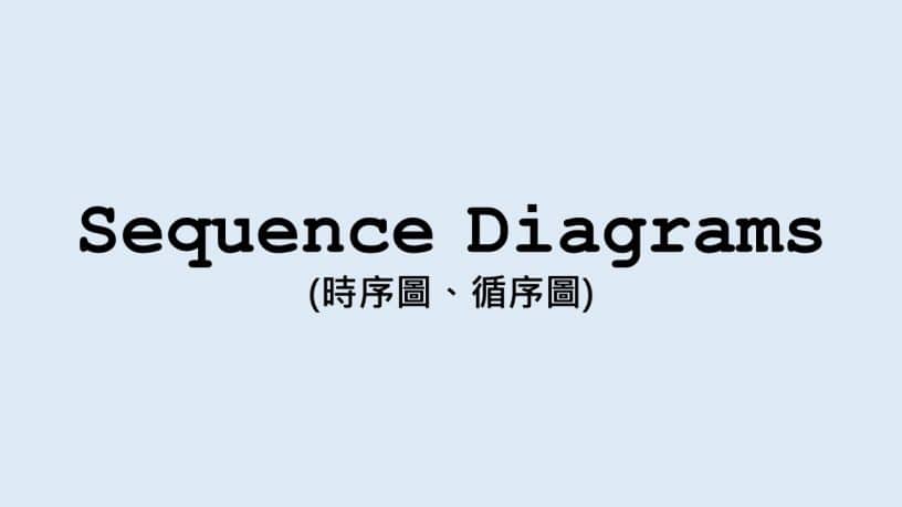 Squence Diagram